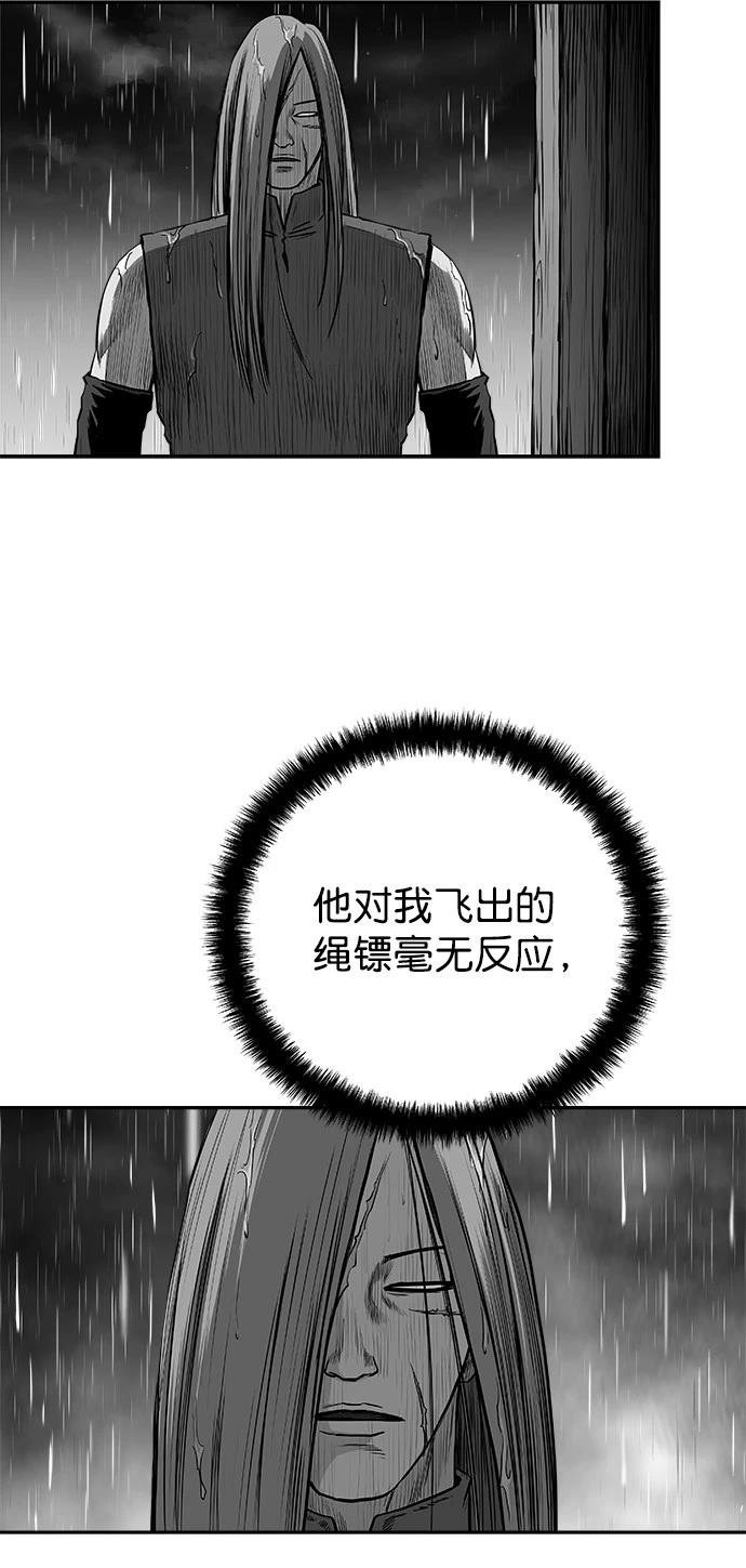 第2季第032话