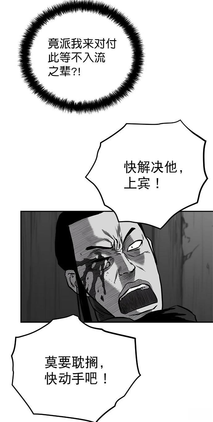 第2季第032话