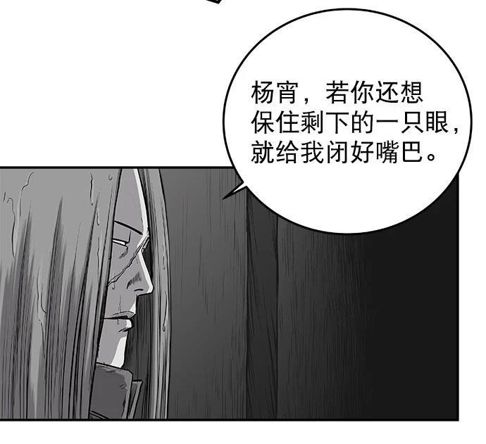 第2季第032话