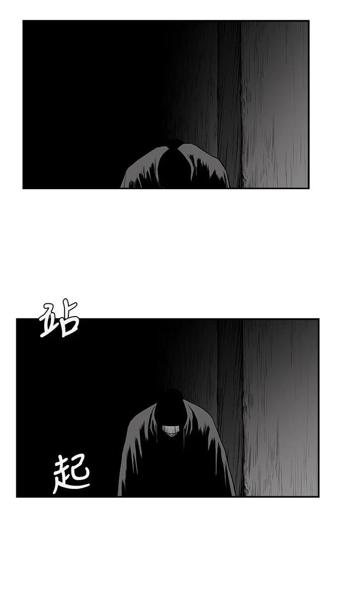 第2季第032话