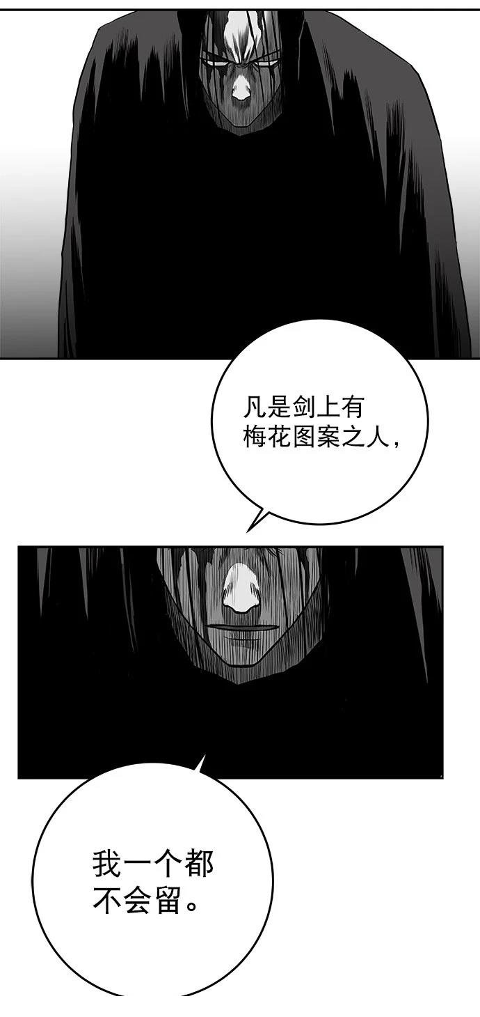 第2季第032话