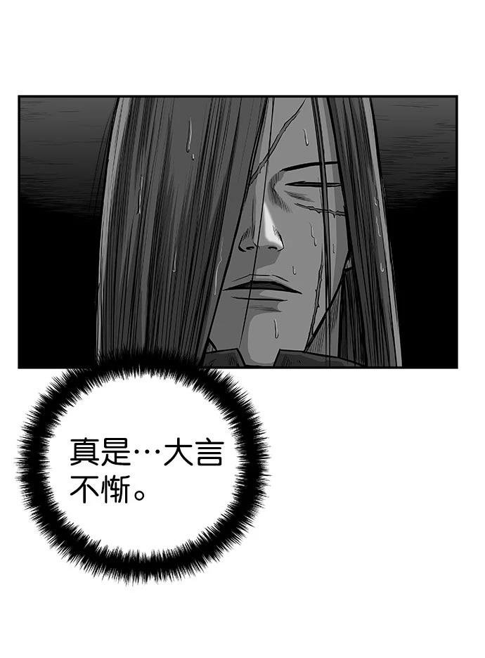 第2季第032话