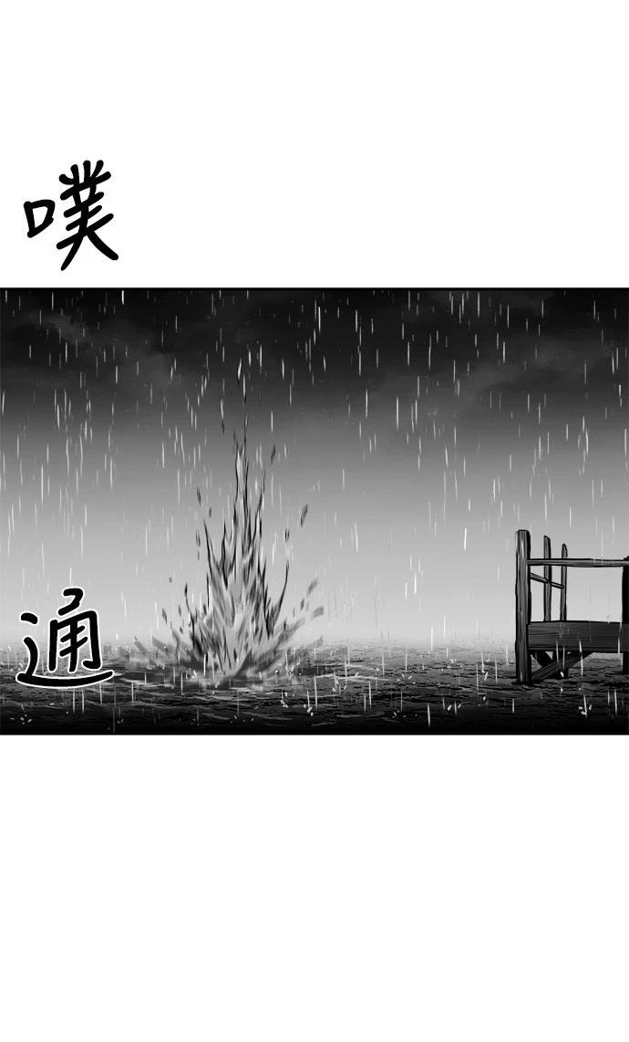 第2季第032话