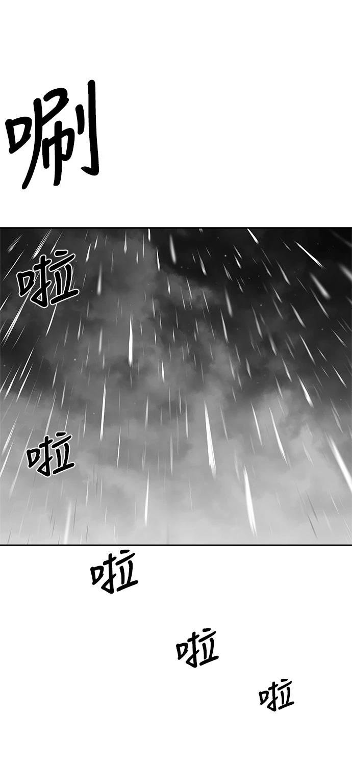 第2季第032话
