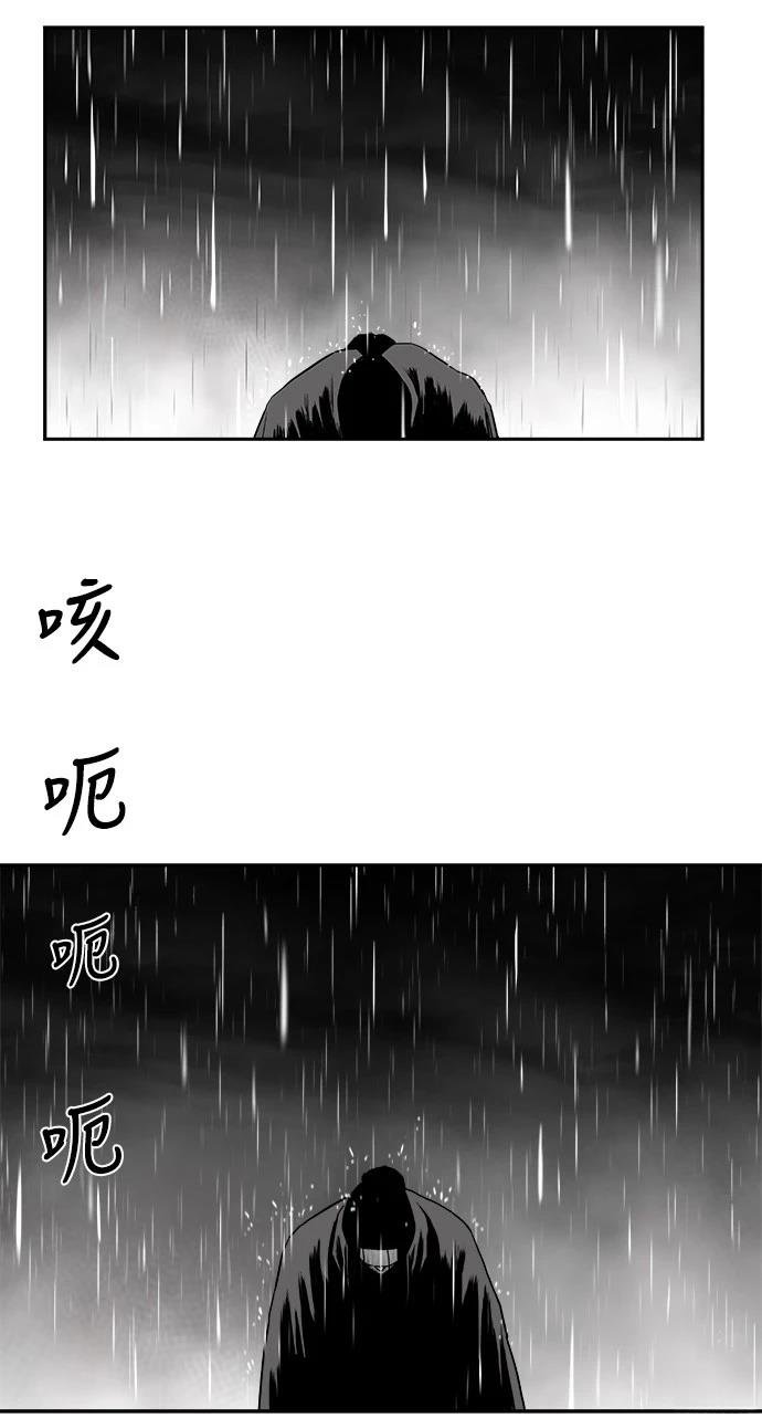 第2季第032话