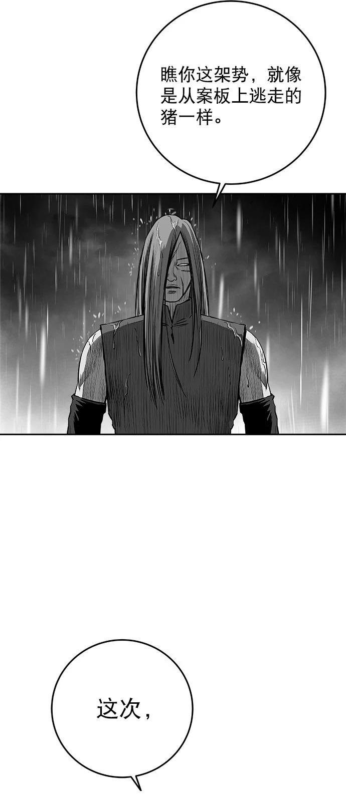 第2季第032话