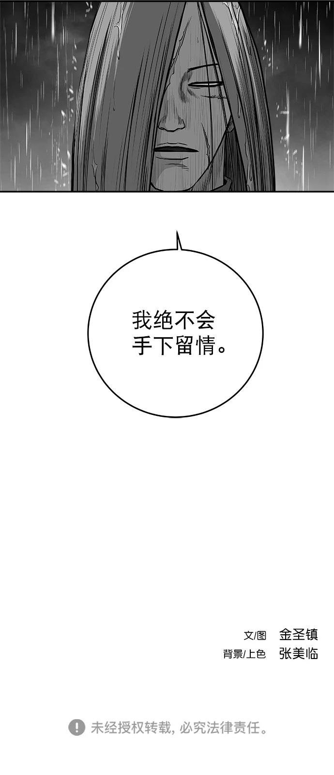 第2季第032话