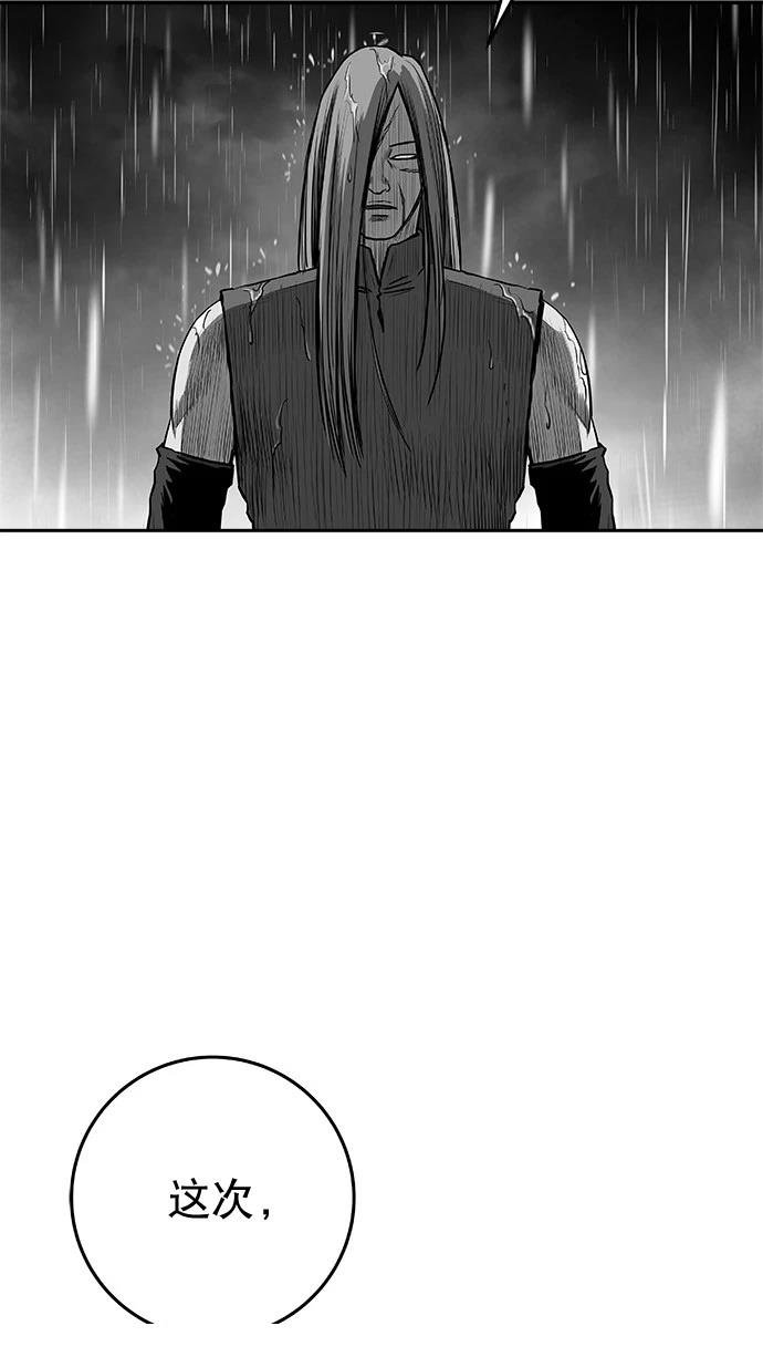 第2季第033话