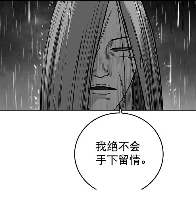 第2季第033话