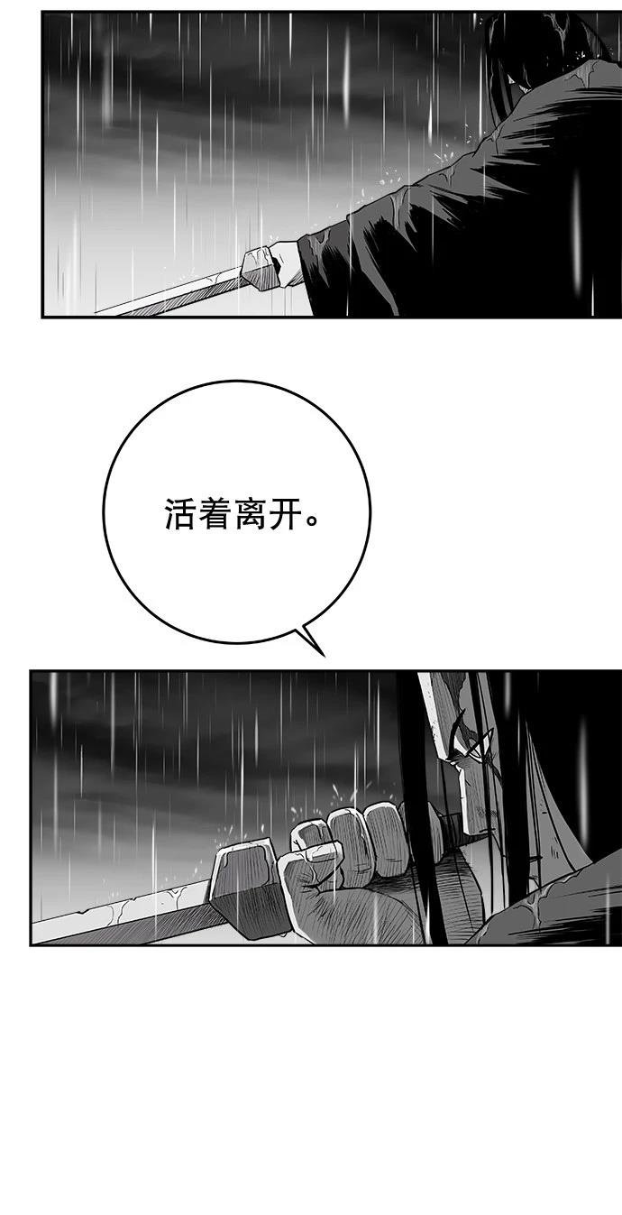 第2季第033话