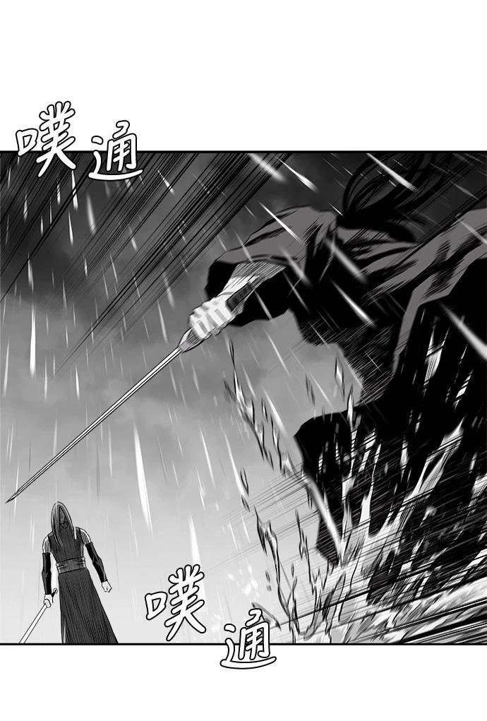 第2季第033话