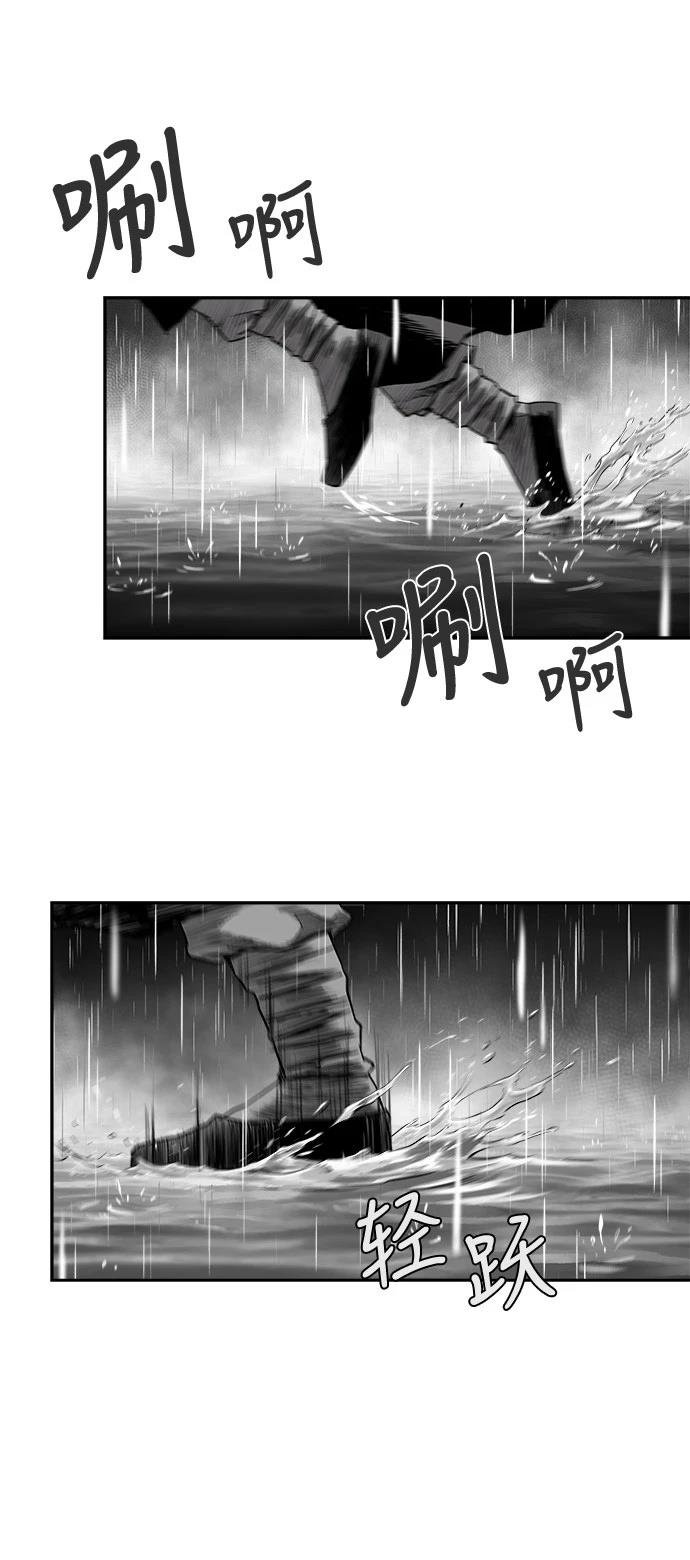 第2季第033话