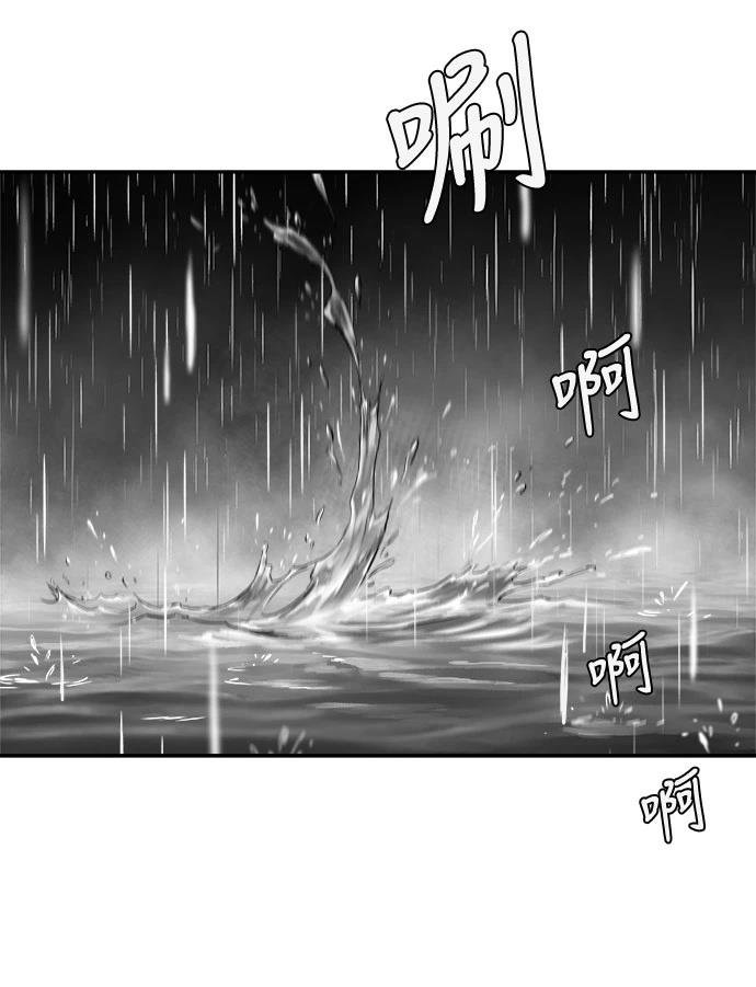 第2季第033话