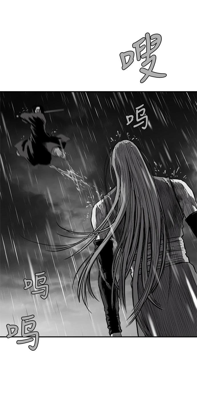 第2季第033话