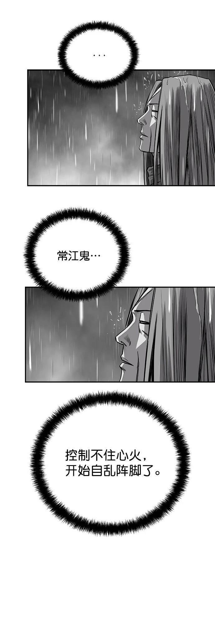 第2季第033话