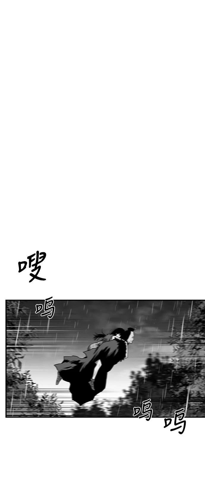 第2季第033话