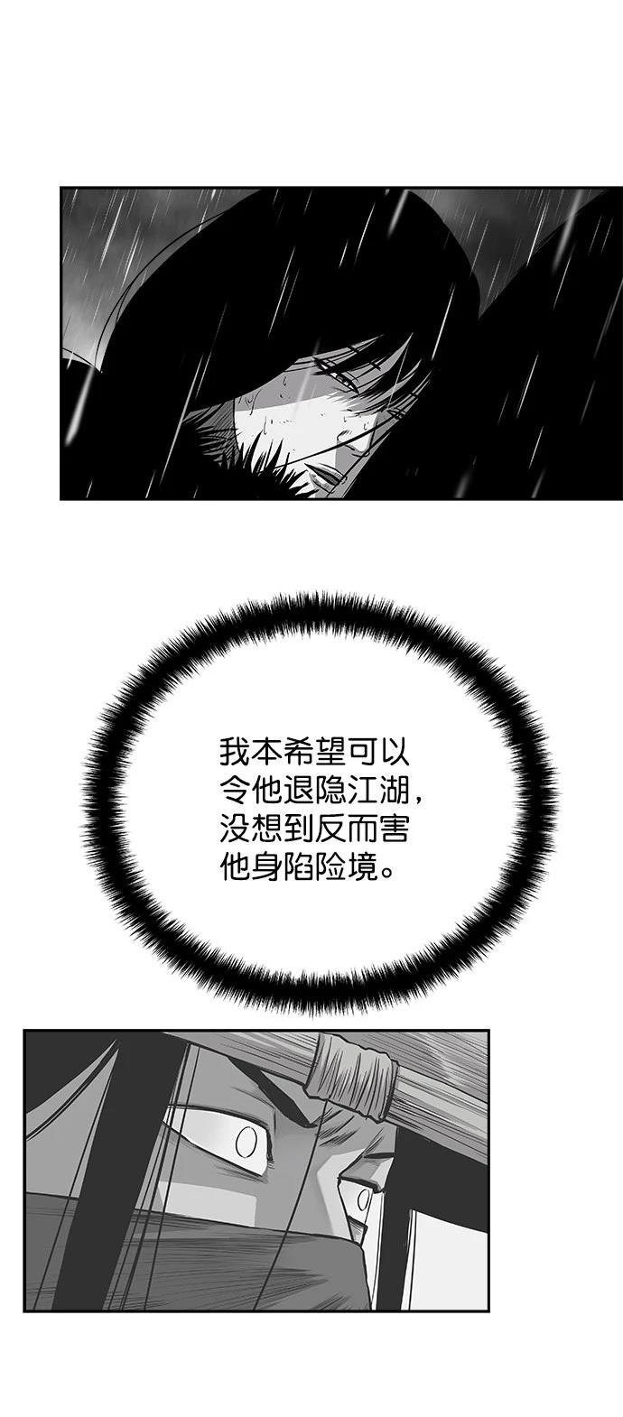 第2季第033话