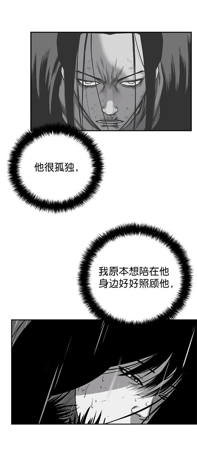第2季第033话