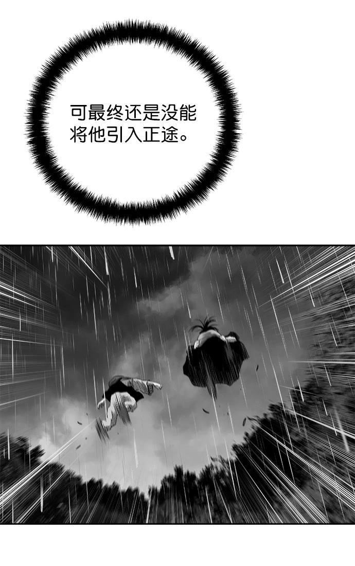 第2季第033话
