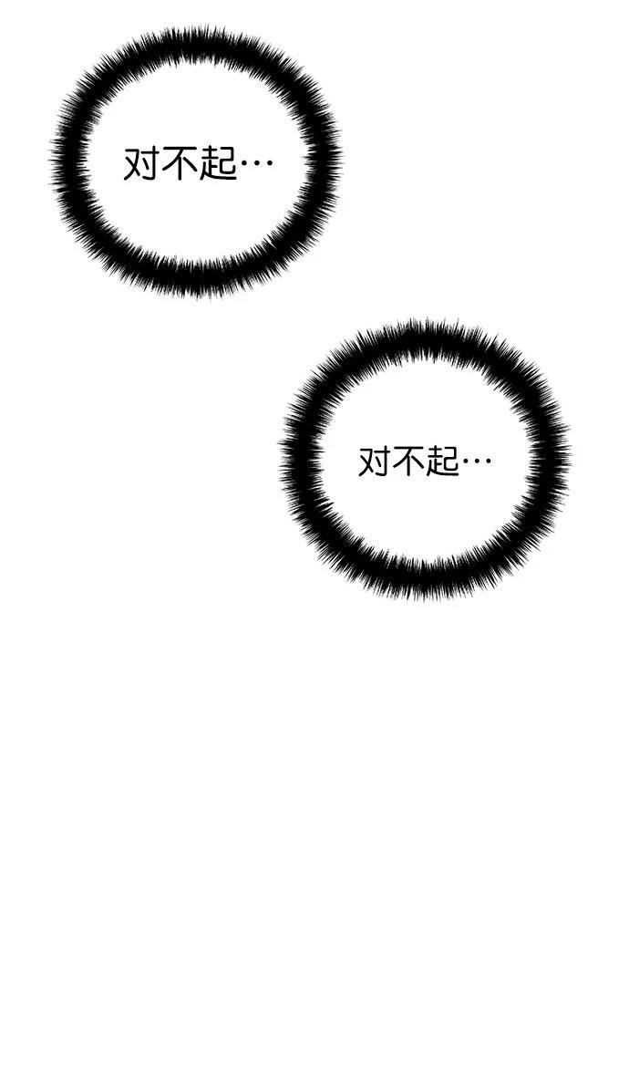 第2季第033话