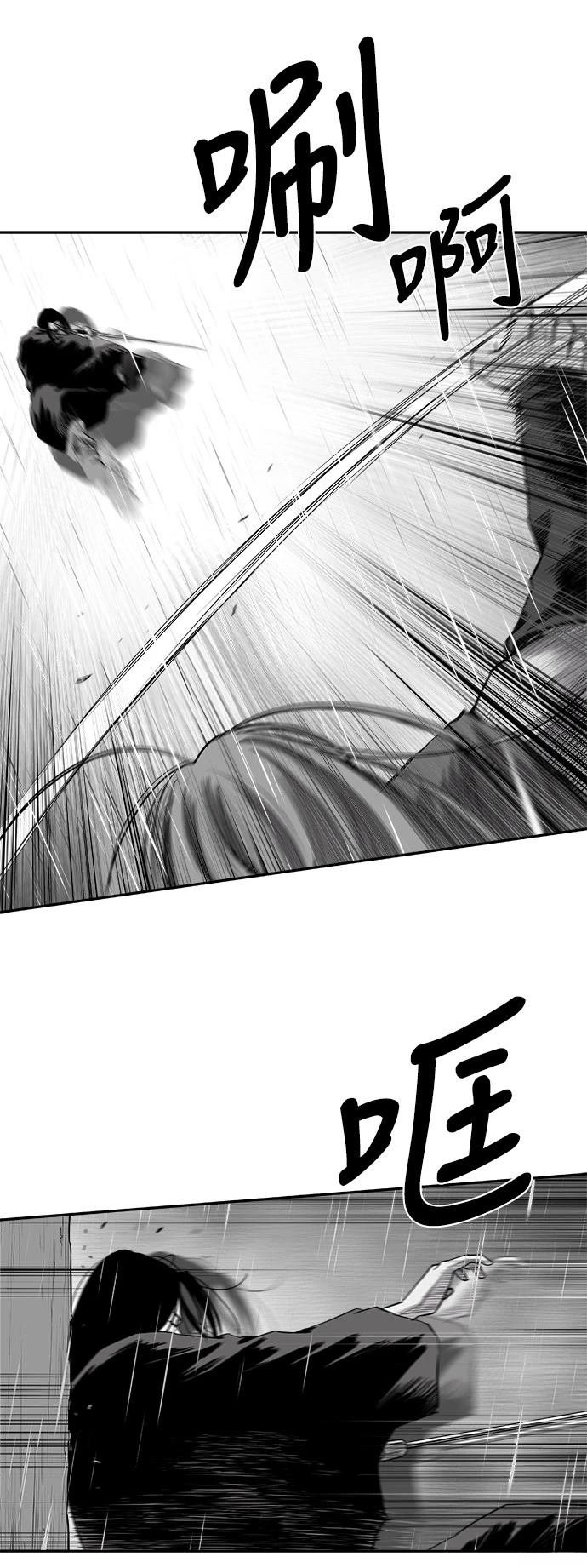 第2季第033话