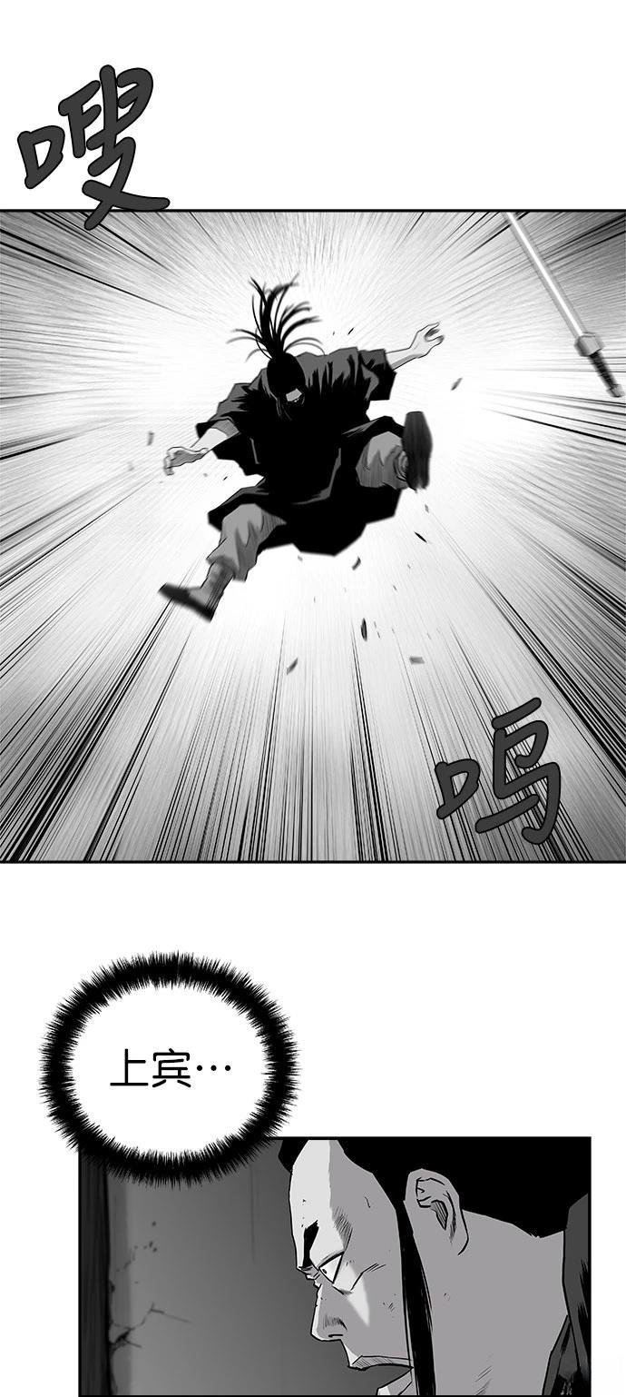 第2季第033话