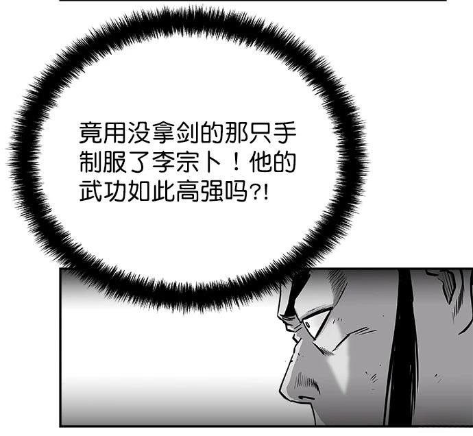 第2季第033话