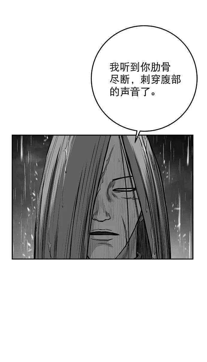 第2季第033话
