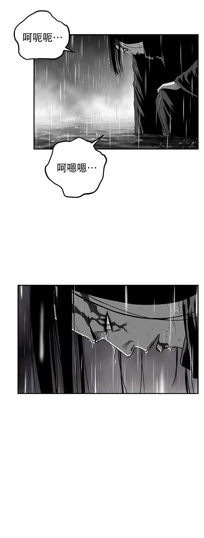 第2季第033话