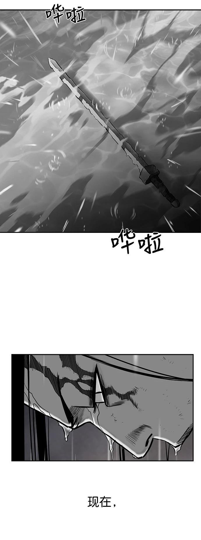 第2季第033话
