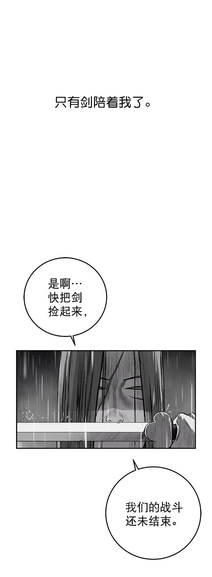 第2季第033话