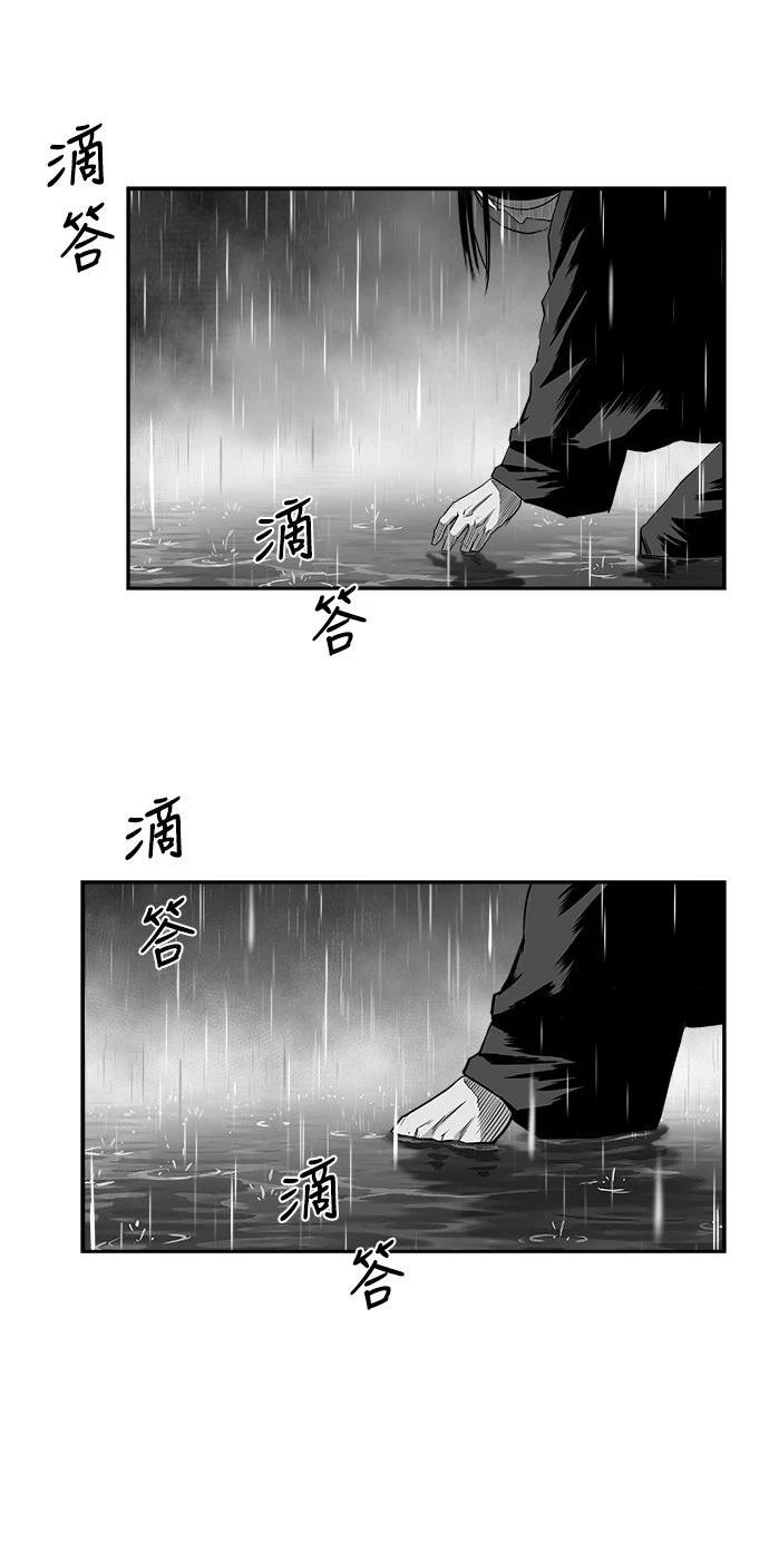 第2季第033话