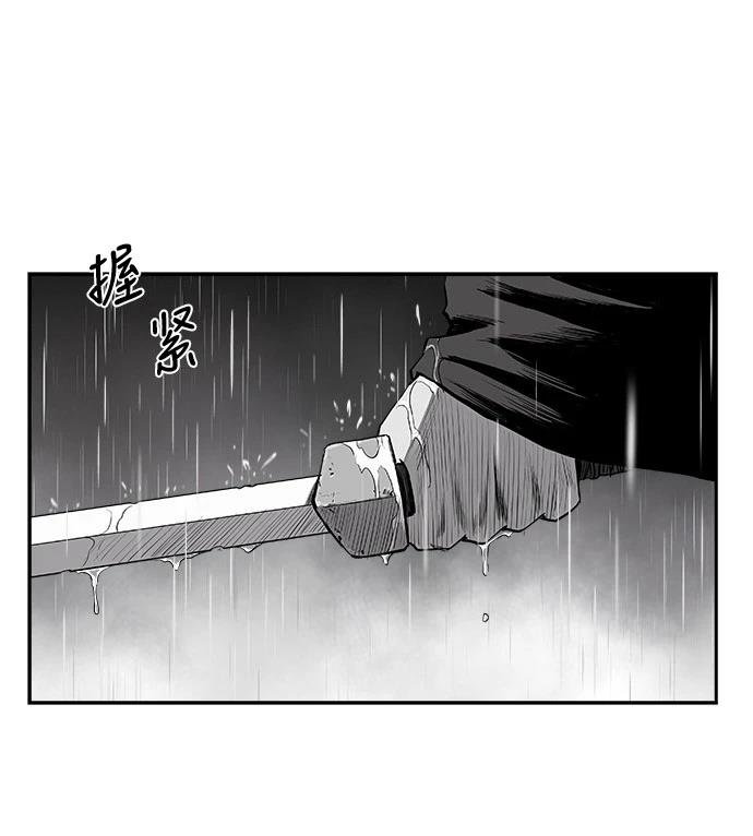 第2季第033话