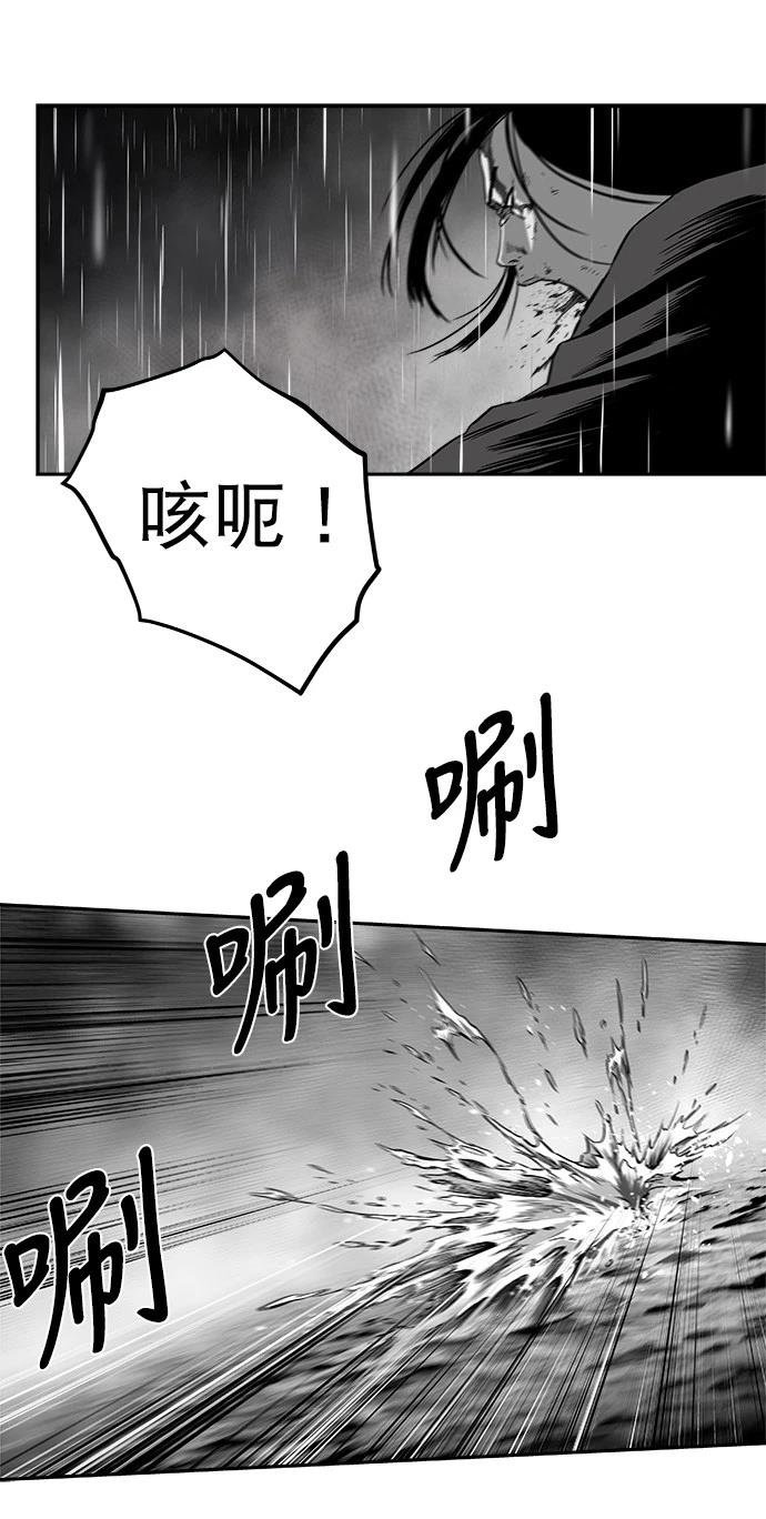 第2季第033话