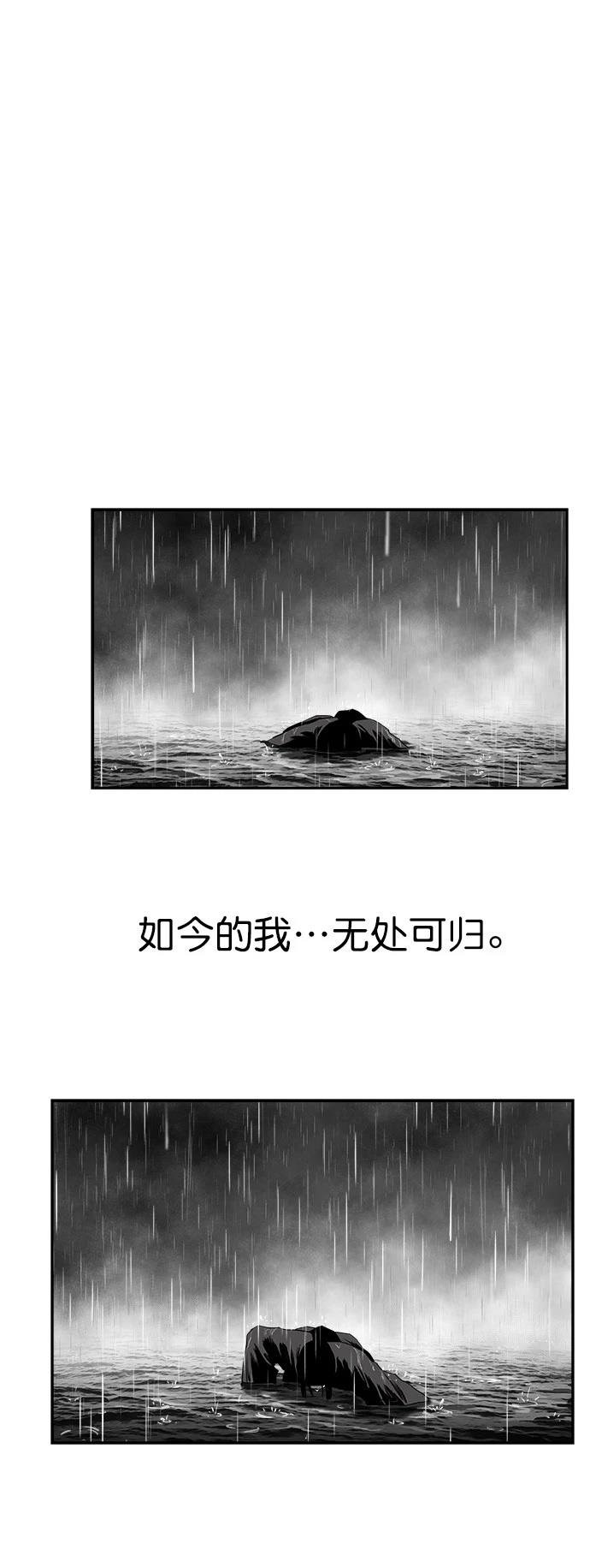第2季第033话