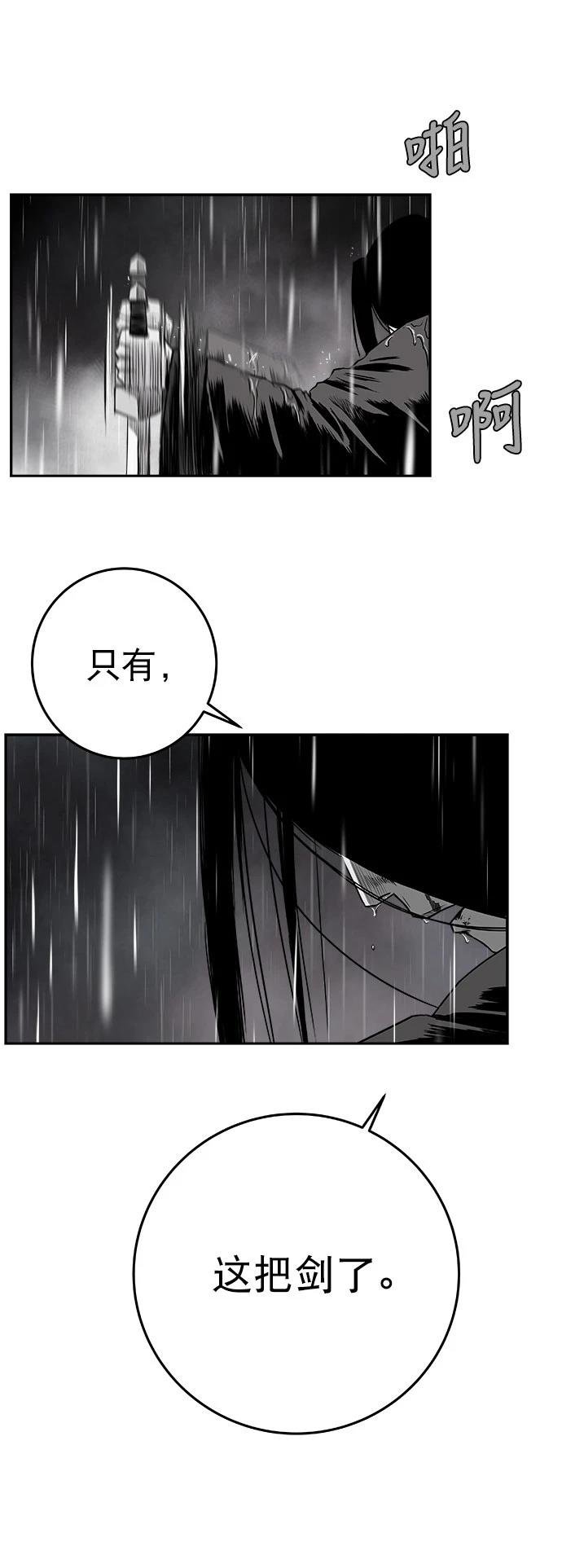 第2季第033话