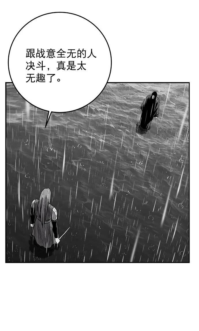 第2季第033话