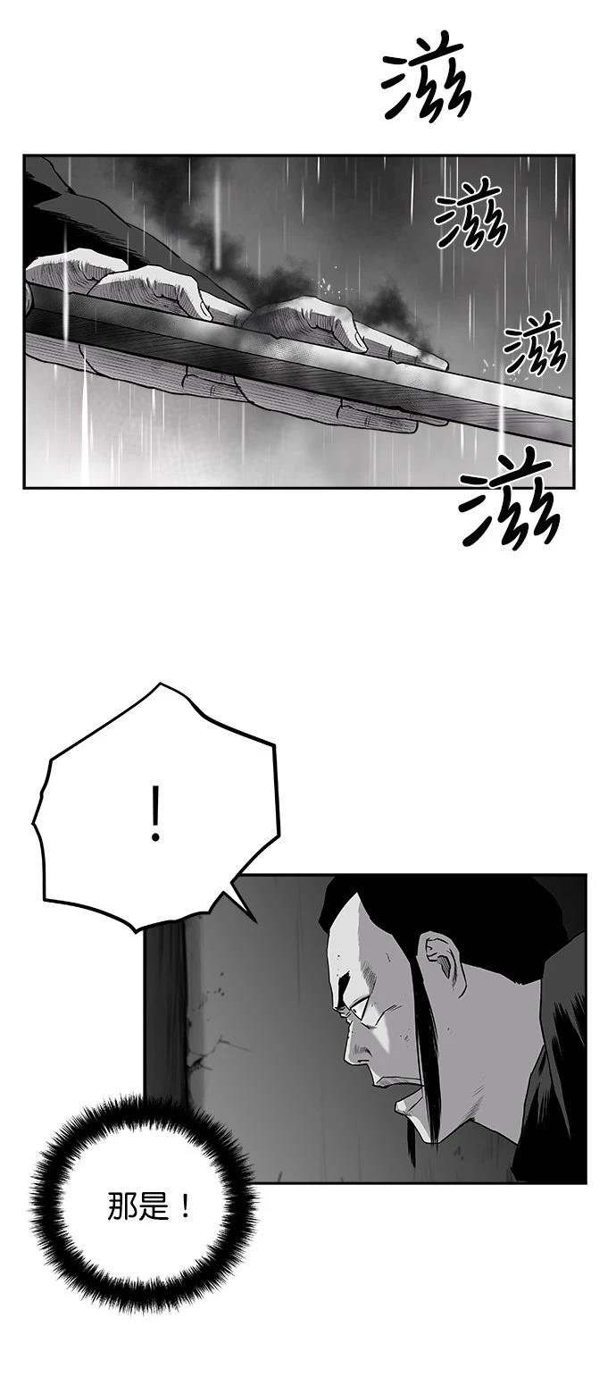 第2季第033话