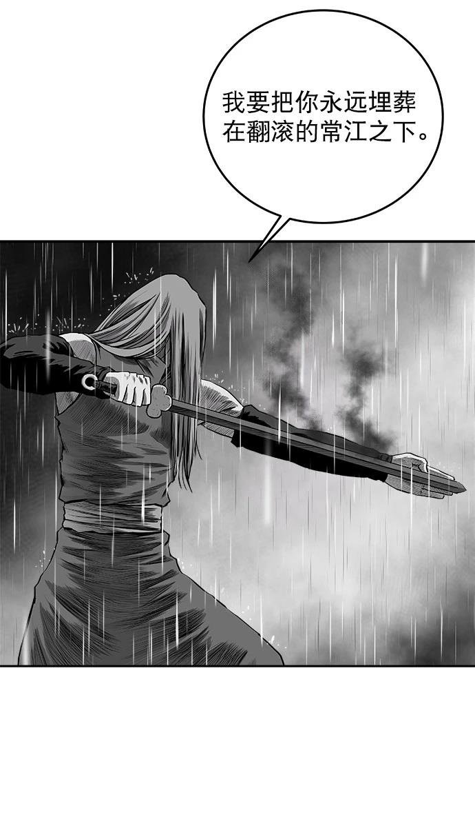 第2季第033话