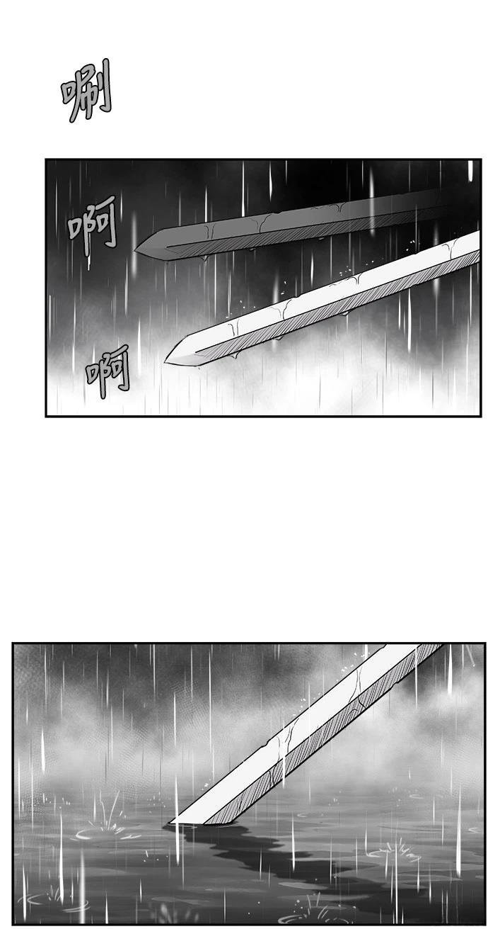 第2季第033话
