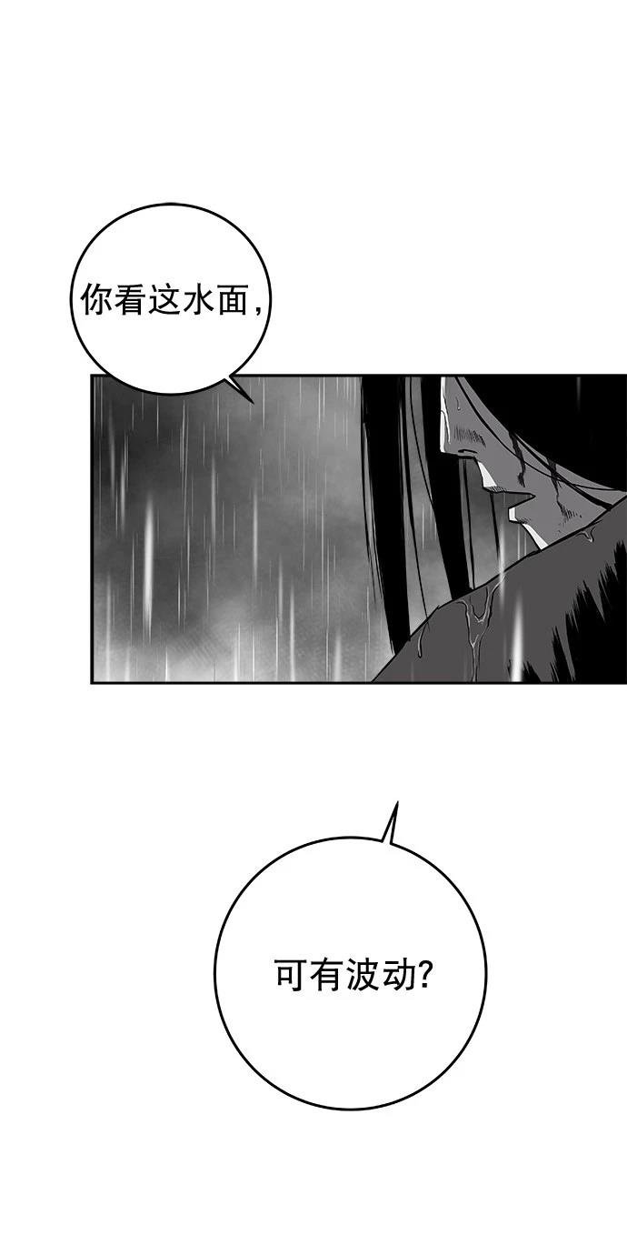 第2季第033话
