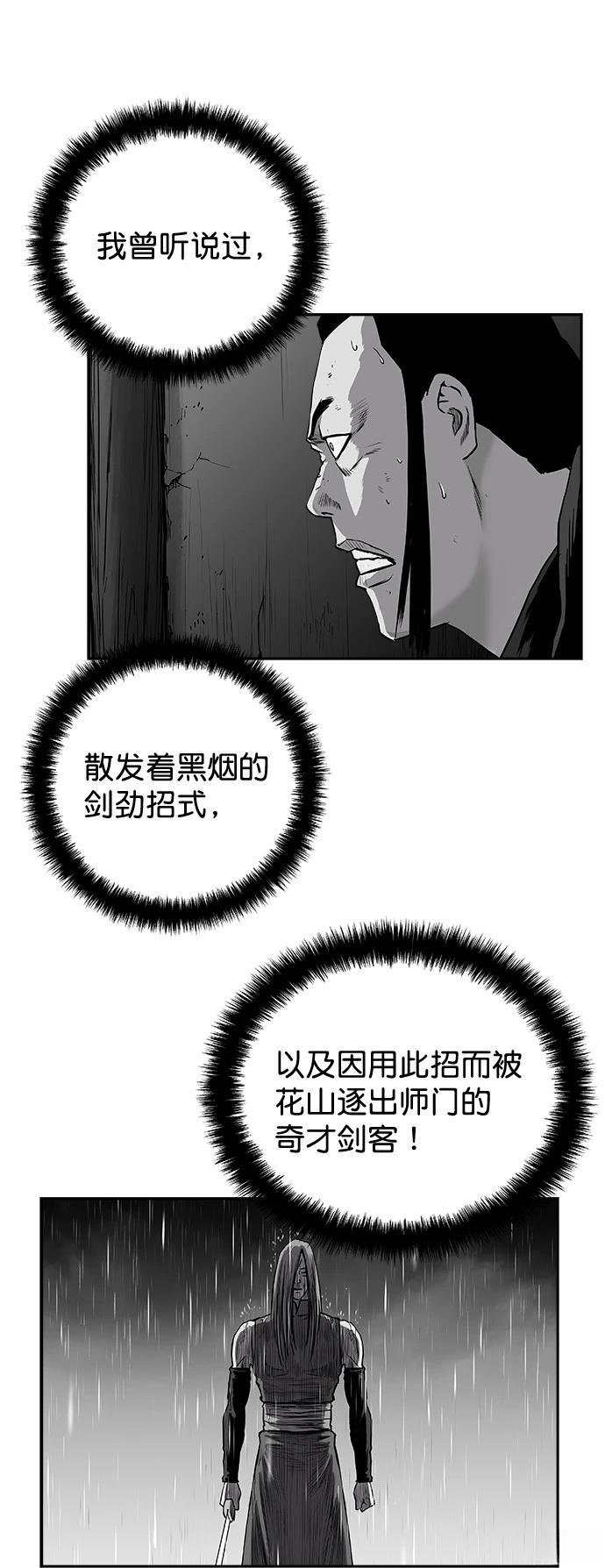 第2季第033话