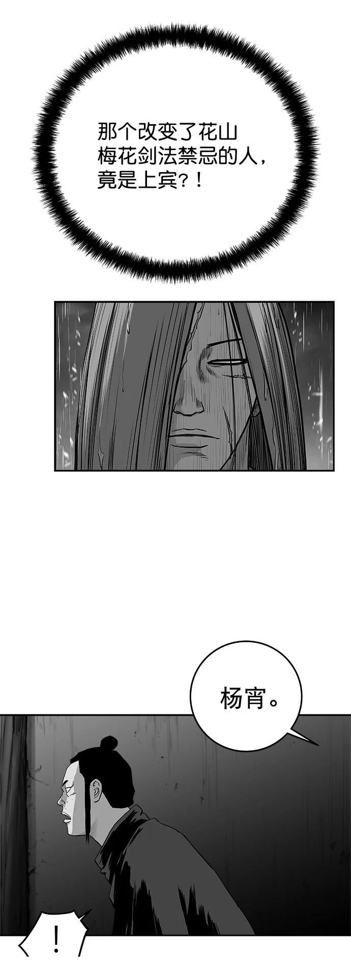 第2季第033话