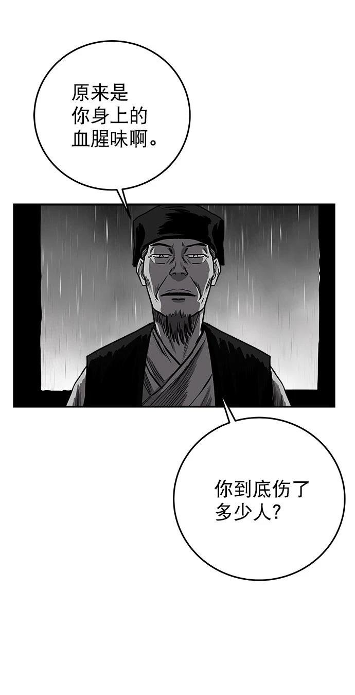 第2季第033话