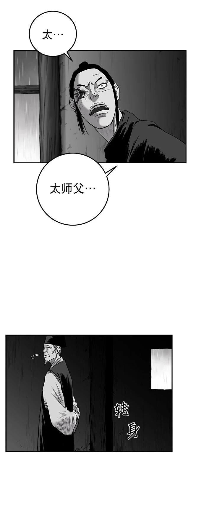 第2季第033话