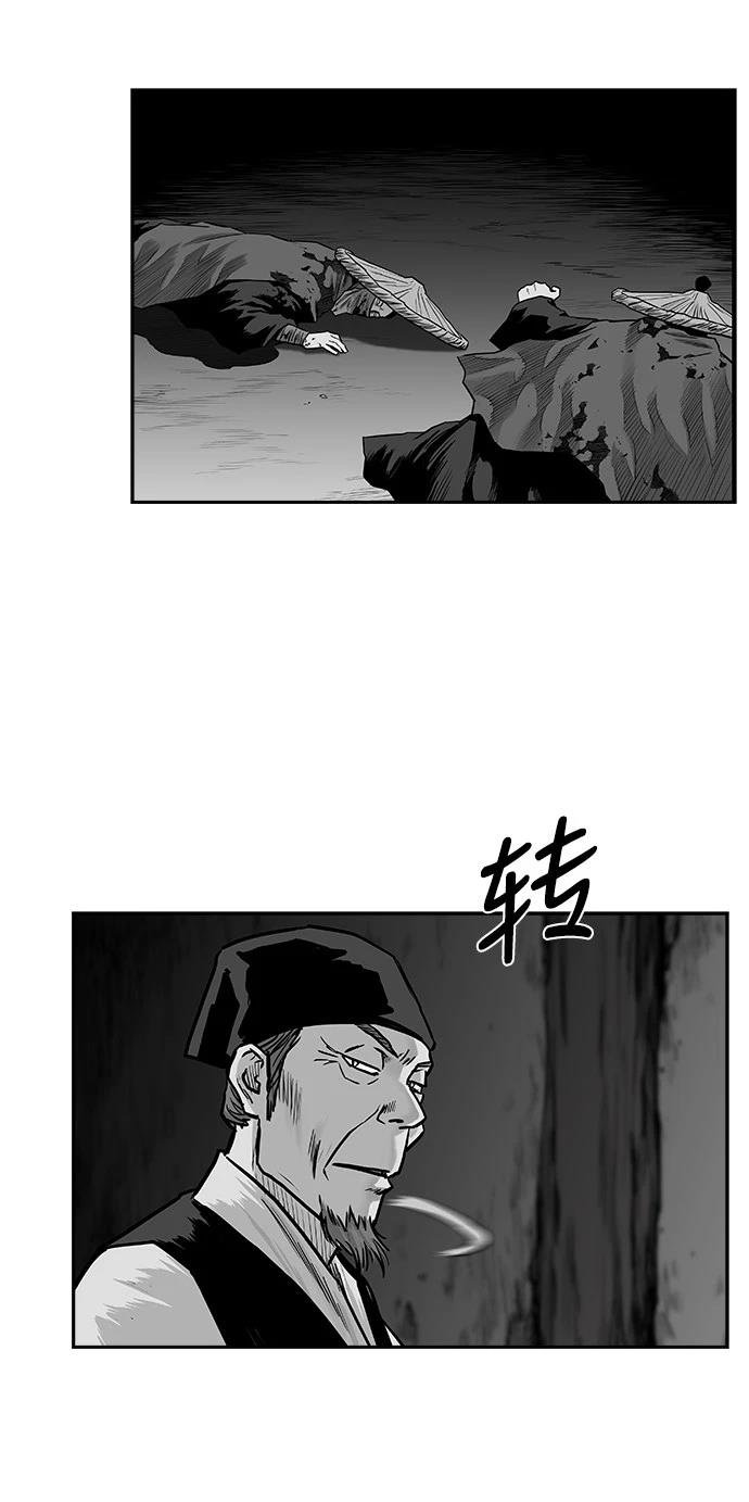 第2季第033话