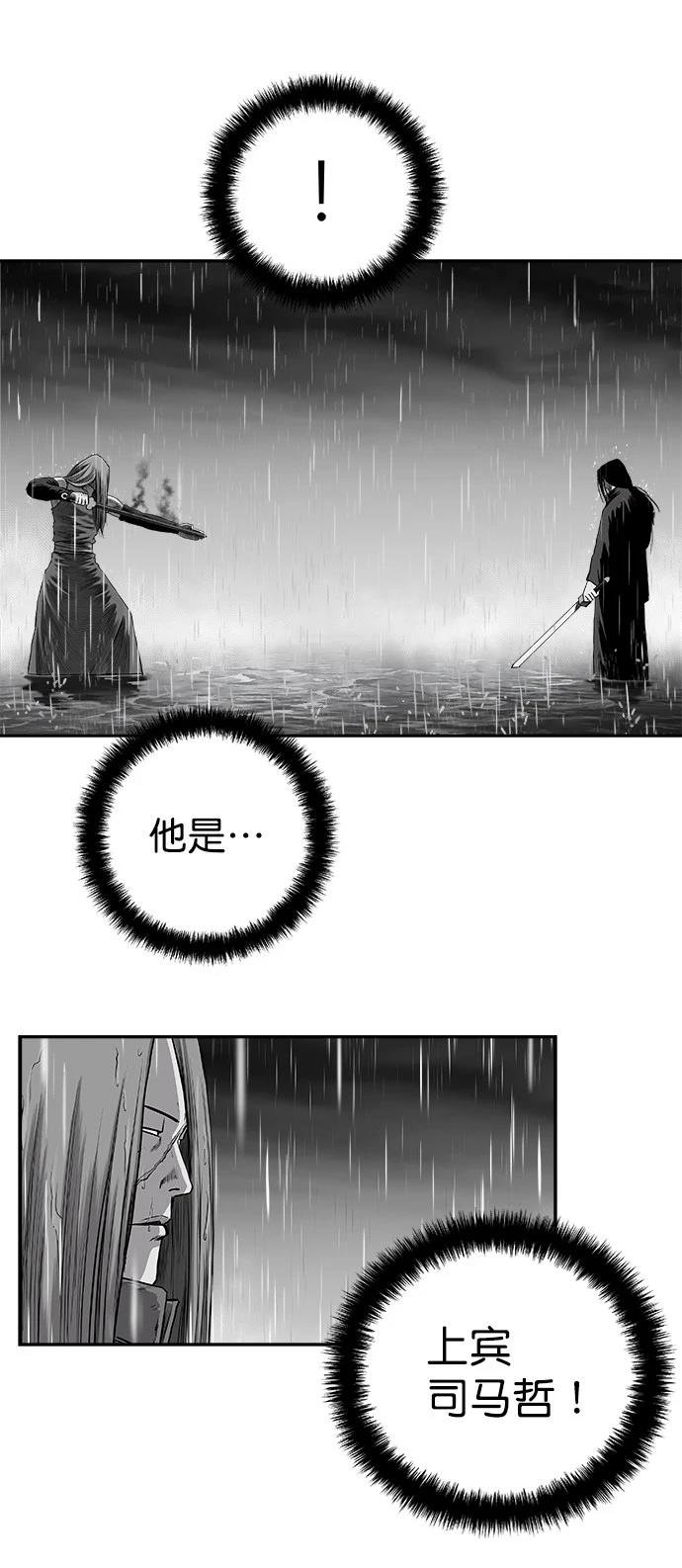 第2季第033话