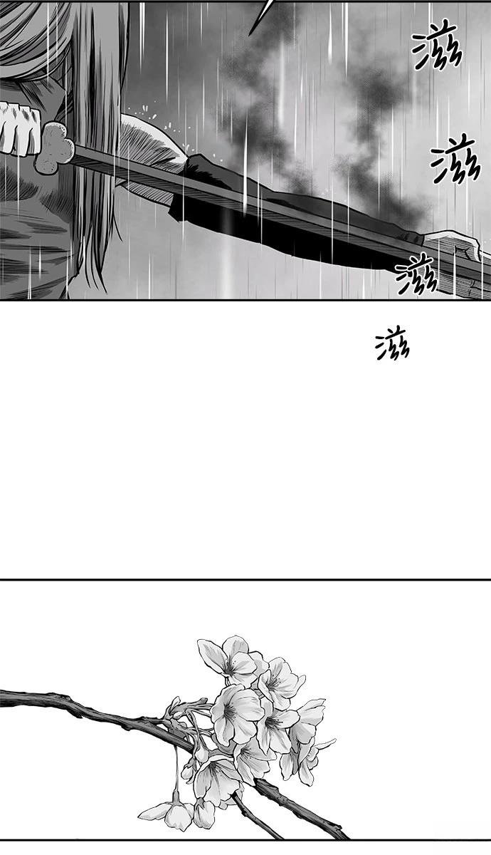 第2季第033话