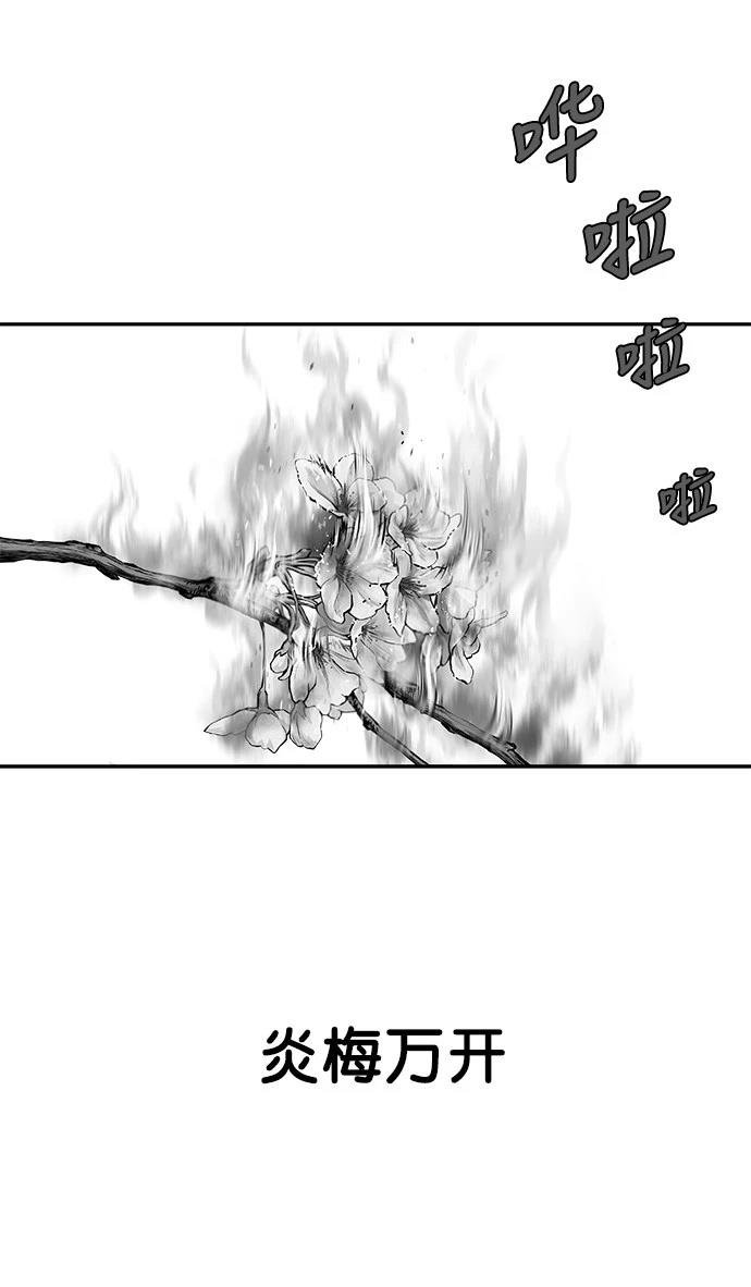 第2季第033话
