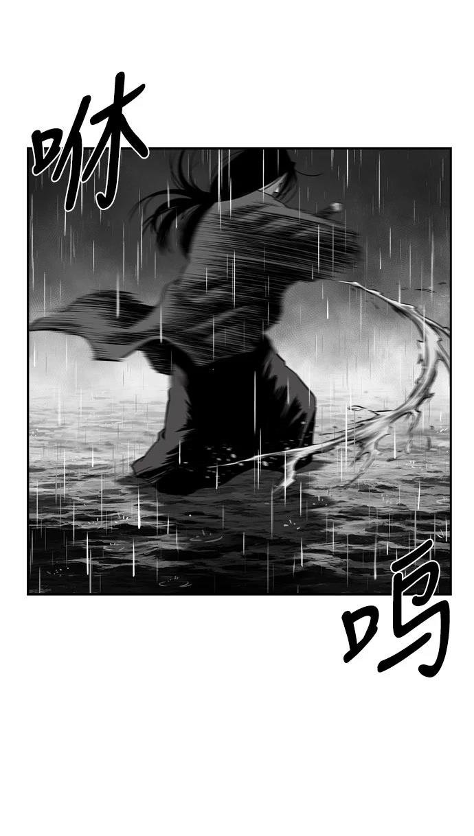 第2季第033话